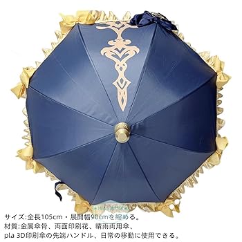 原神　ナヴィア　コスプレ　フルセット　武器(傘)あり Amazon.co.jp: [Acosdary] 原神 コスプレ道具 武器 ナヴィア 傘